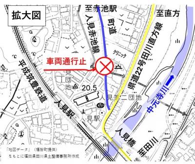 【拡大図】町道人見赤池線『車両通行止め』のお知らせ