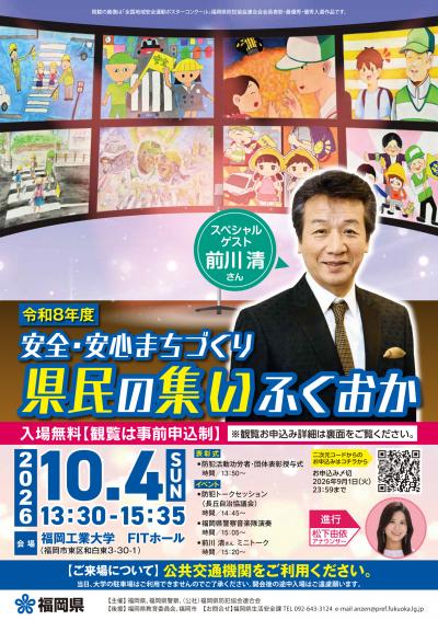 チラシおもて