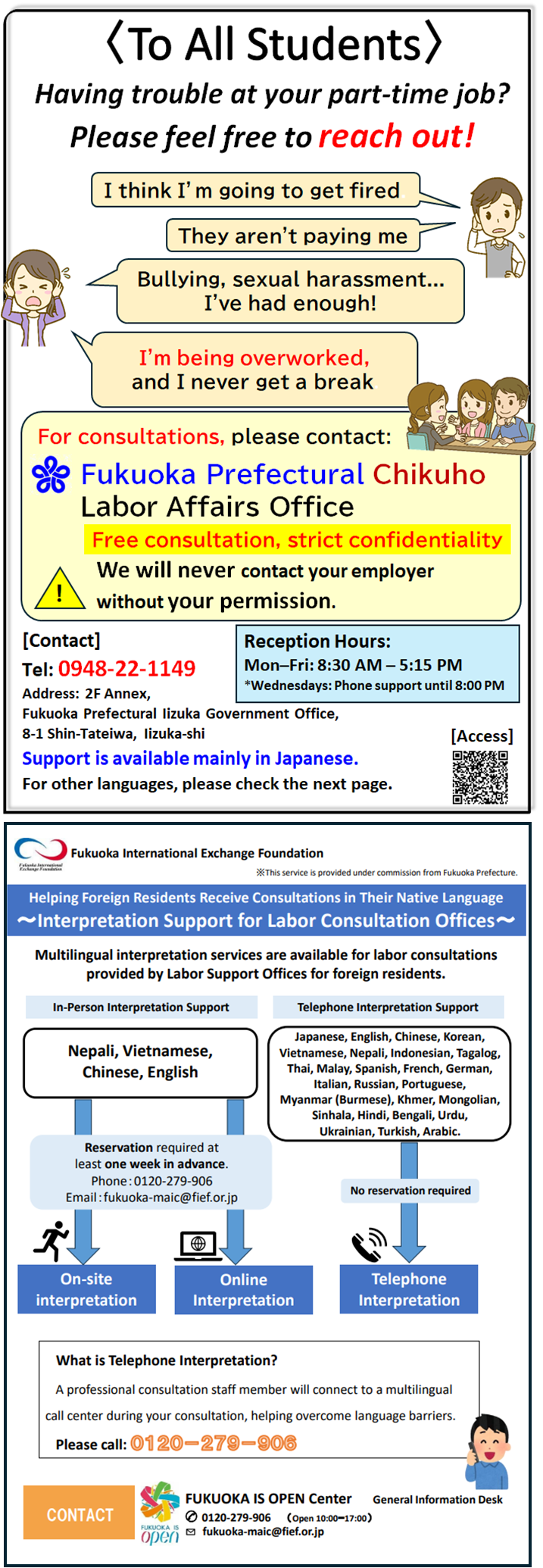 All Students Having trouble at your part-time job? Please feel free to reach out!