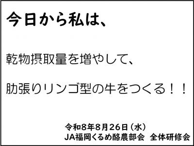 改善目標の一例