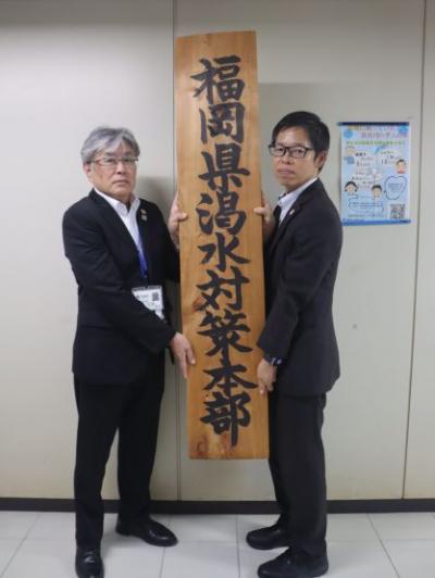 渇水対策本部の様子です。