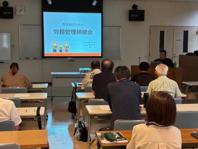 研修会の様子