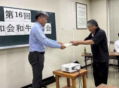 「繁殖雌牛改良の部」最優秀賞を受賞された丸山氏