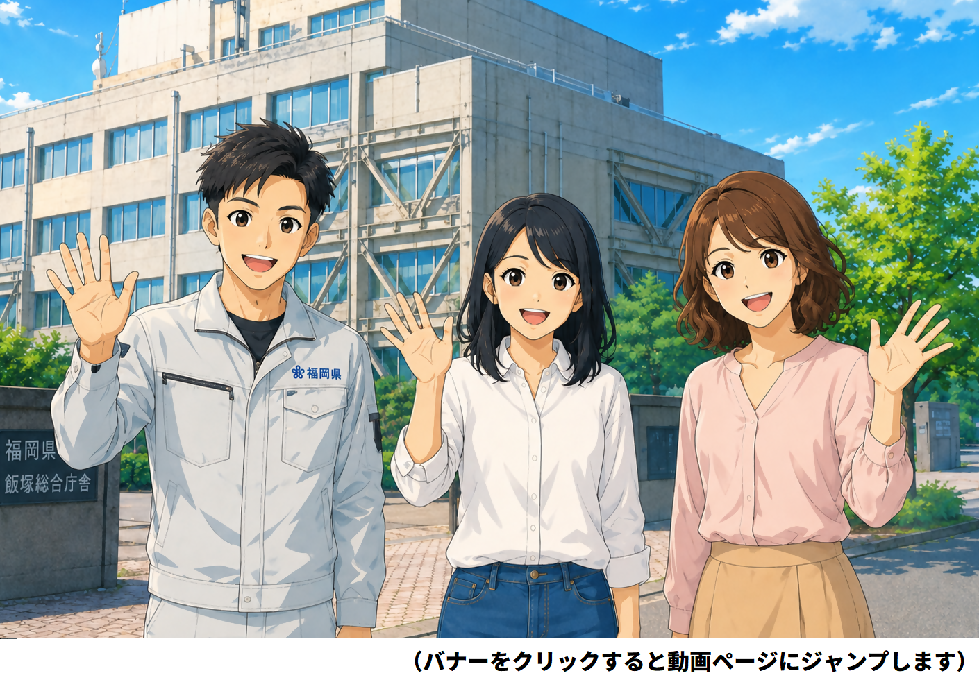 お気軽にお問い合わせください。