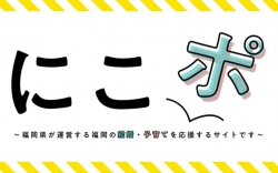 にこぽ