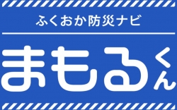 防災アプリ